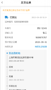 至尊宝app官方版 至尊宝app官方版