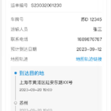 至尊宝app官方版 至尊宝app官方版