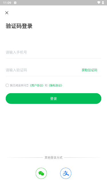 全能翻译大师 全能翻译大师