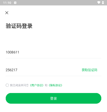 全能翻译大师 全能翻译大师