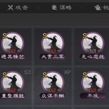 率土之滨最新版本 率土之滨最新版本