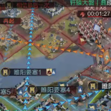 率土之滨最新版本 率土之滨最新版本