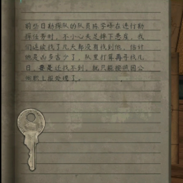阿姐鼓2明王咒 阿姐鼓2明王咒