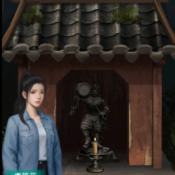 阿姐鼓2明王咒 阿姐鼓2明王咒