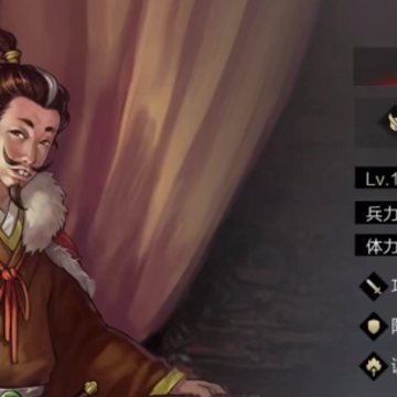 率土之滨一加客户端 率土之滨一加客户端