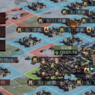 率土之滨一加客户端 率土之滨一加客户端