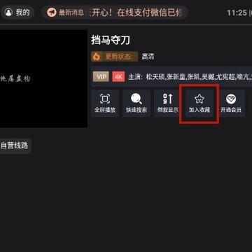 何以TV 何以TV