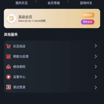 ��������ƽ̨app