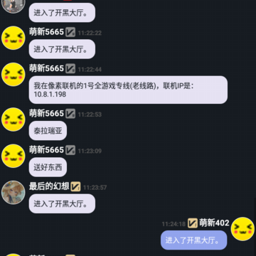 ��������ƽ̨app