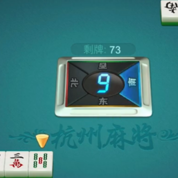 浙江游戏大厅边锋杭麻圈 浙江游戏大厅边锋杭麻圈