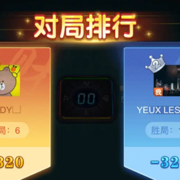 浙江游戏大厅边锋杭麻圈 浙江游戏大厅边锋杭麻圈
