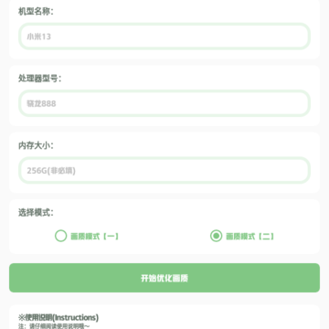 cchzpro���ʺ���120֡1.7.0��׿��