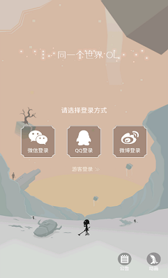 同一个世界月光之旅 同一个世界月光之旅