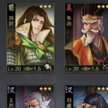 率土之滨老版本下载 率土之滨老版本下载