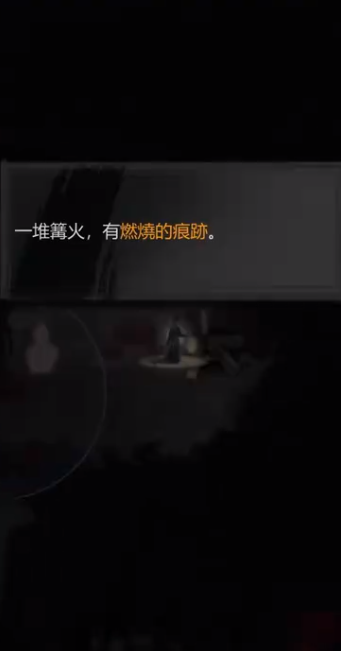 ��̽�Ż˹���¼