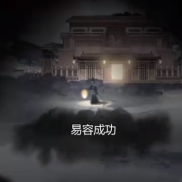 神探九凰诡事录 神探九凰诡事录