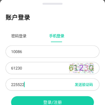 青岫配音 青岫配音