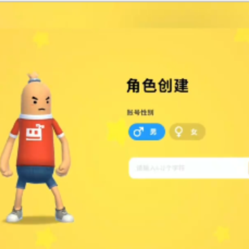 香肠派对国际服 香肠派对国际服