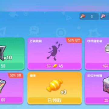 香肠派对国际服 香肠派对国际服