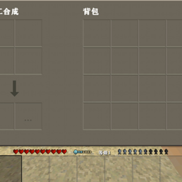 生存战争2.3插件版最新版 生存战争2.3插件版最新版