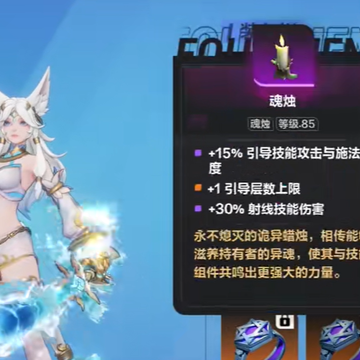 火炬之光无限国际服 火炬之光无限国际服