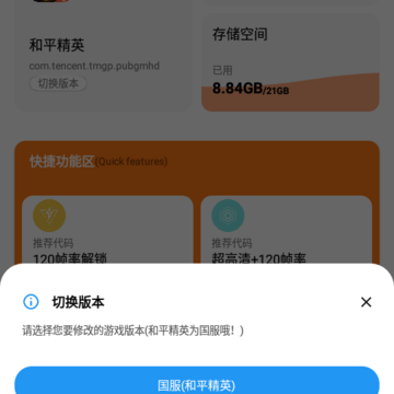 С�׻�������120֡��������ƽ��Ӣ