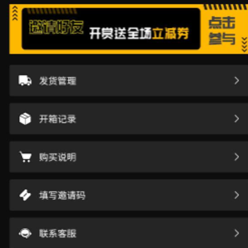 超级赏 超级赏