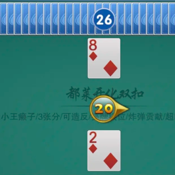 浙江游戏大厅衢州麻将 浙江游戏大厅衢州麻将