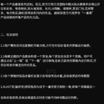 超级赏 超级赏