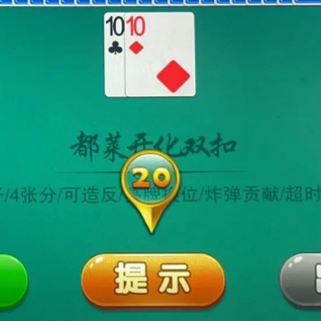 浙江游戏大厅衢州麻将 浙江游戏大厅衢州麻将