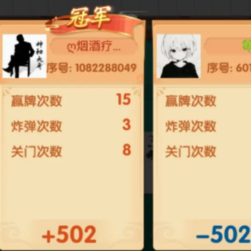 浙江游戏大厅衢州麻将 浙江游戏大厅衢州麻将