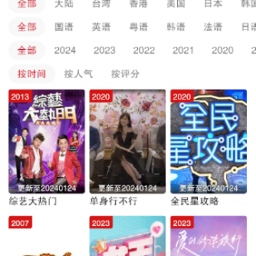剧星影视 剧星影视