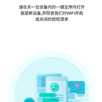 手机克隆君 手机克隆君