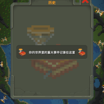 �������0.22.5�汾��WorldBox��
