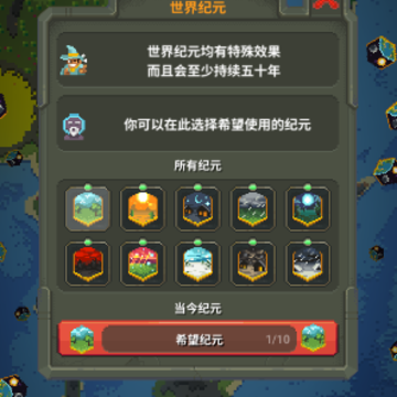 �������0.22.5�汾��WorldBox��
