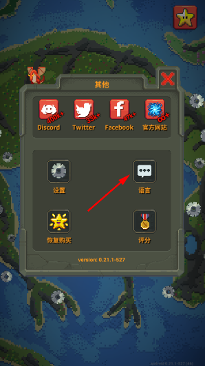 世界盒子0.22.5版本(WorldBox) 世界盒子0.22.5版本(WorldBox)