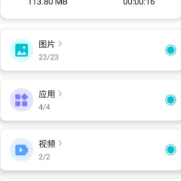 手机克隆君 手机克隆君