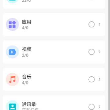 手机克隆君 手机克隆君