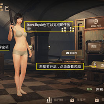 pubgɥʬģʽ��PUBG MOBILE��