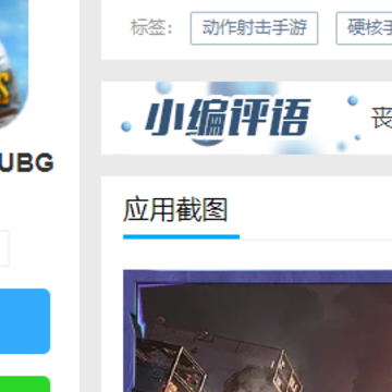 pubgɥʬģʽ��PUBG MOBILE��