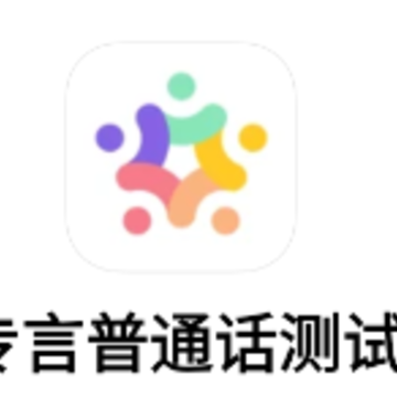 ר����ͨ������app����
