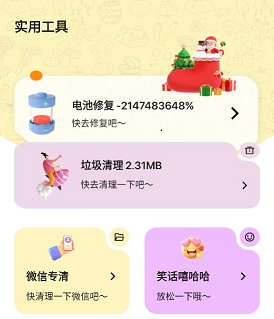 随心优化专家 随心优化专家