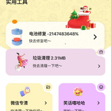 随心优化专家 随心优化专家