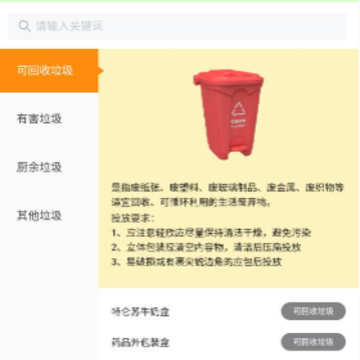 随心优化专家 随心优化专家