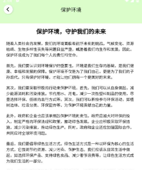 随心优化专家 随心优化专家