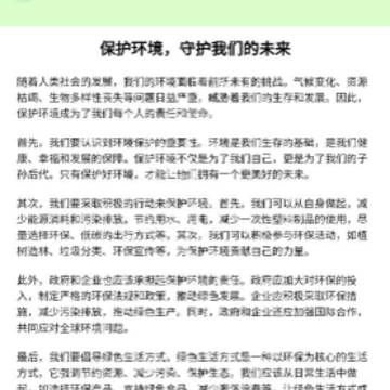 随心优化专家 随心优化专家