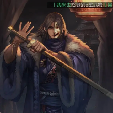 率土之滨苏宁易购客户端 率土之滨苏宁易购客户端