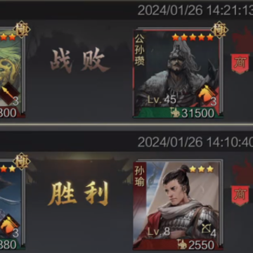 率土之滨苏宁易购客户端 率土之滨苏宁易购客户端