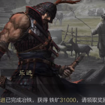 率土之滨苏宁易购客户端 率土之滨苏宁易购客户端