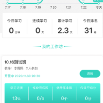 COE私塾 COE私塾
